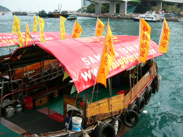 サンパン船に乗船 ぷらっと香港 パワースポットと出前一丁の街